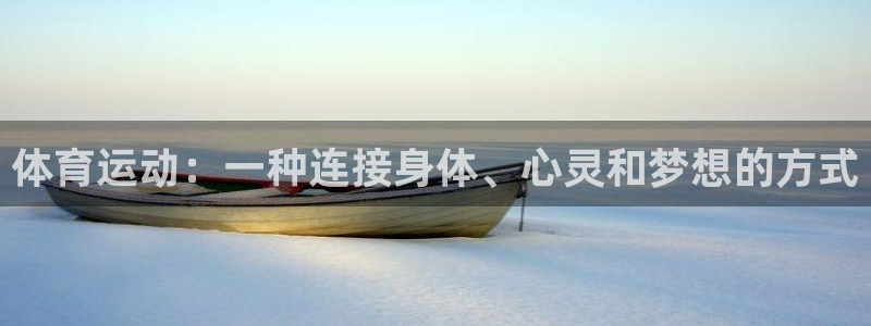 3377体育官方app下载
